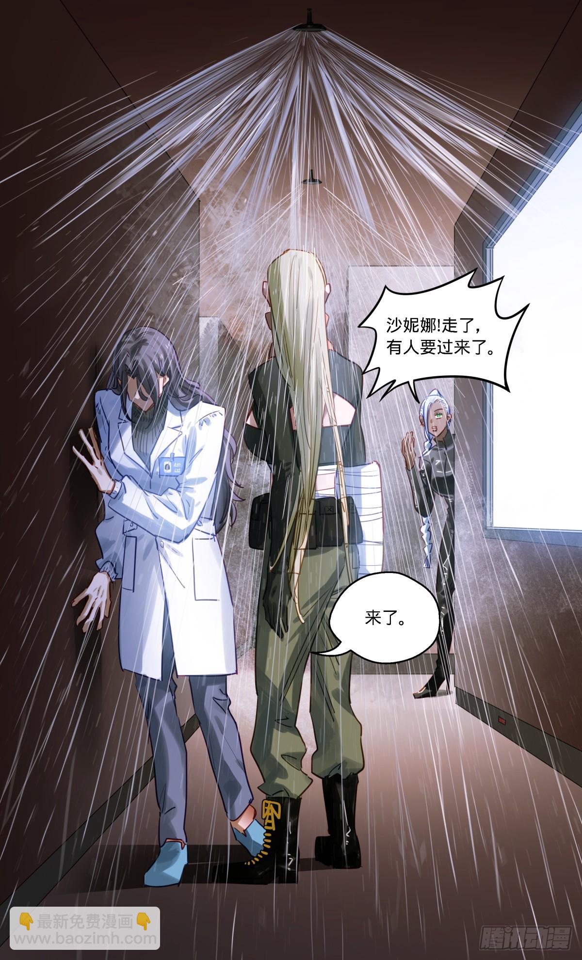 92.小动作-第93话