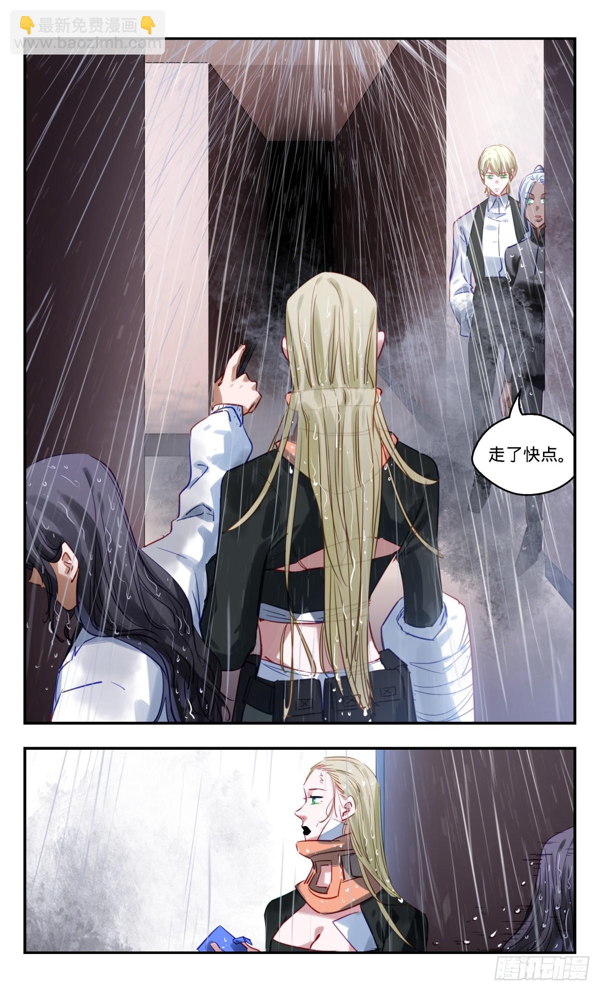 92.小动作-第93话