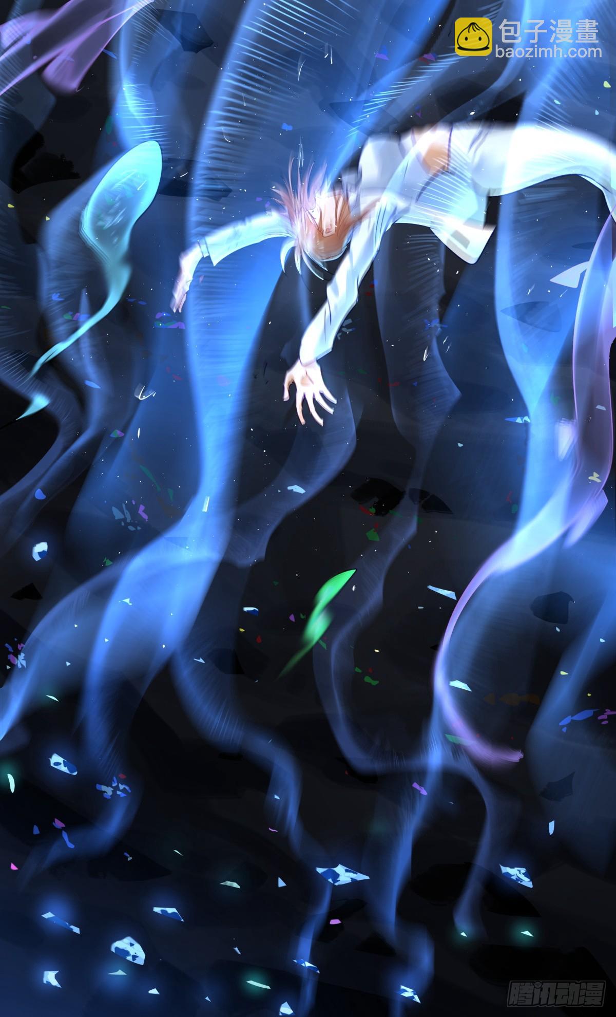 94.救命啊!-第95话