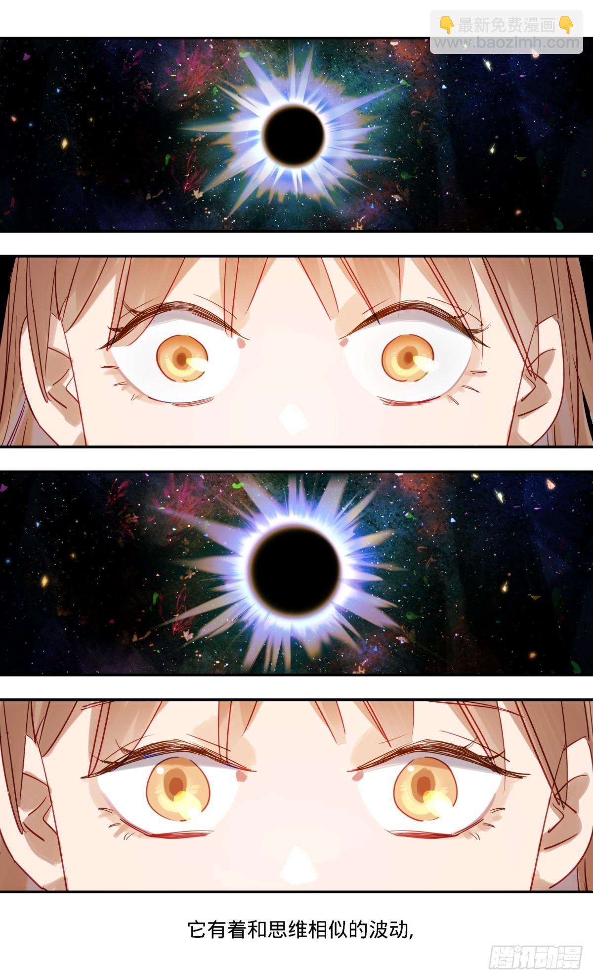 94.救命啊!-第95话