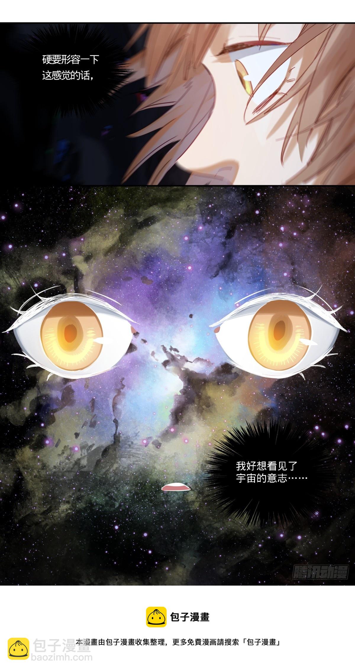 94.救命啊!-第95话