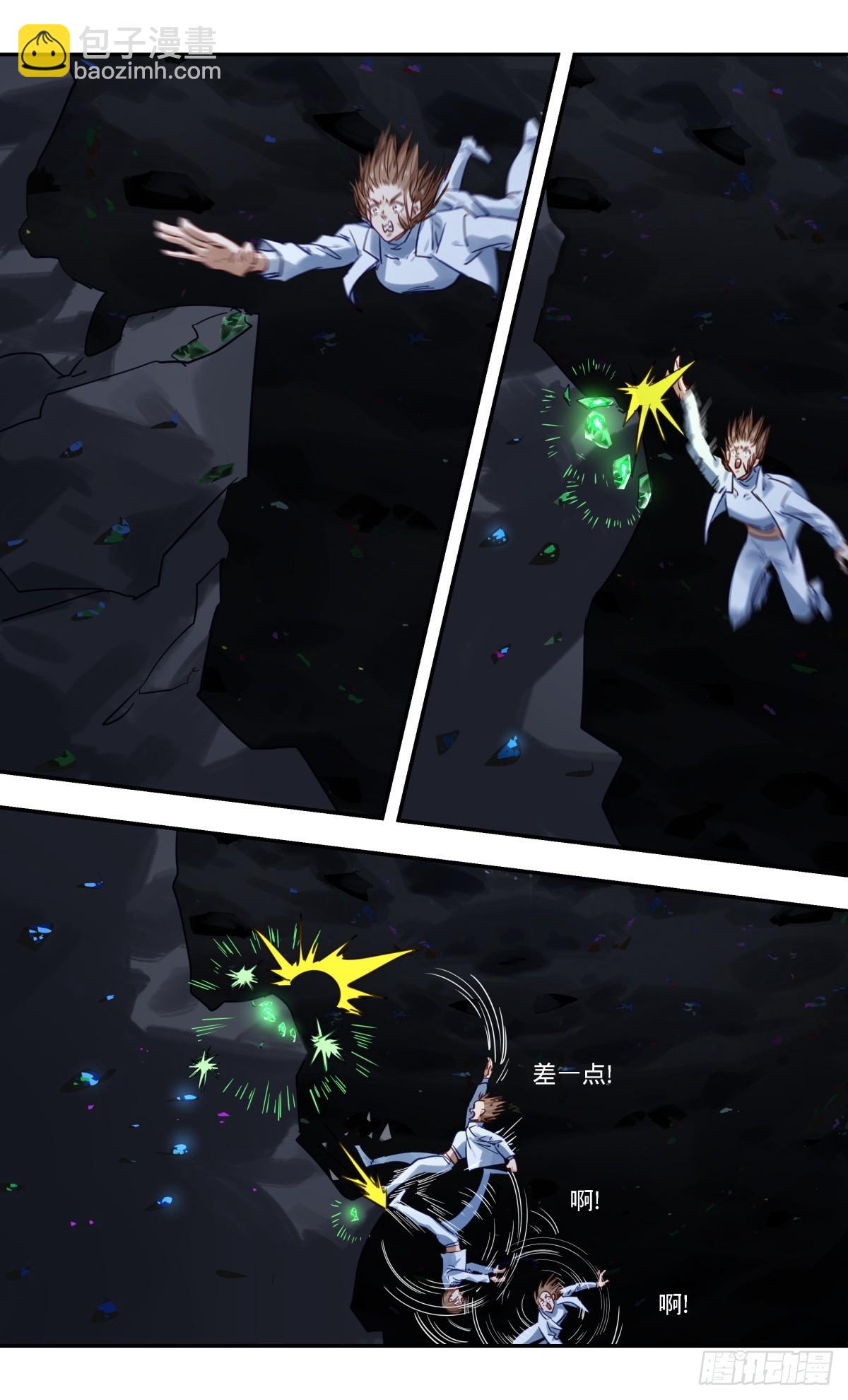 94.救命啊!-第95话