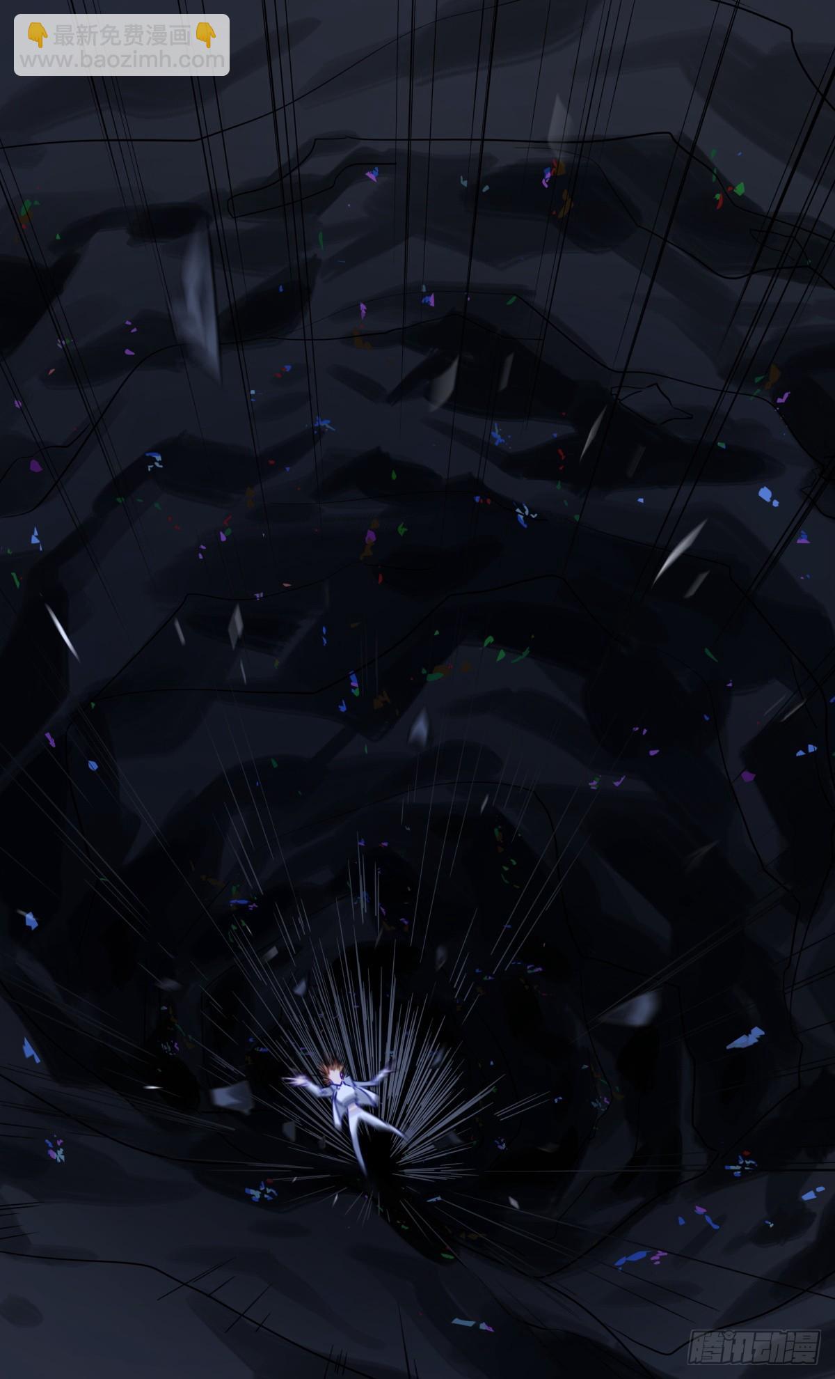 94.救命啊!-第95话