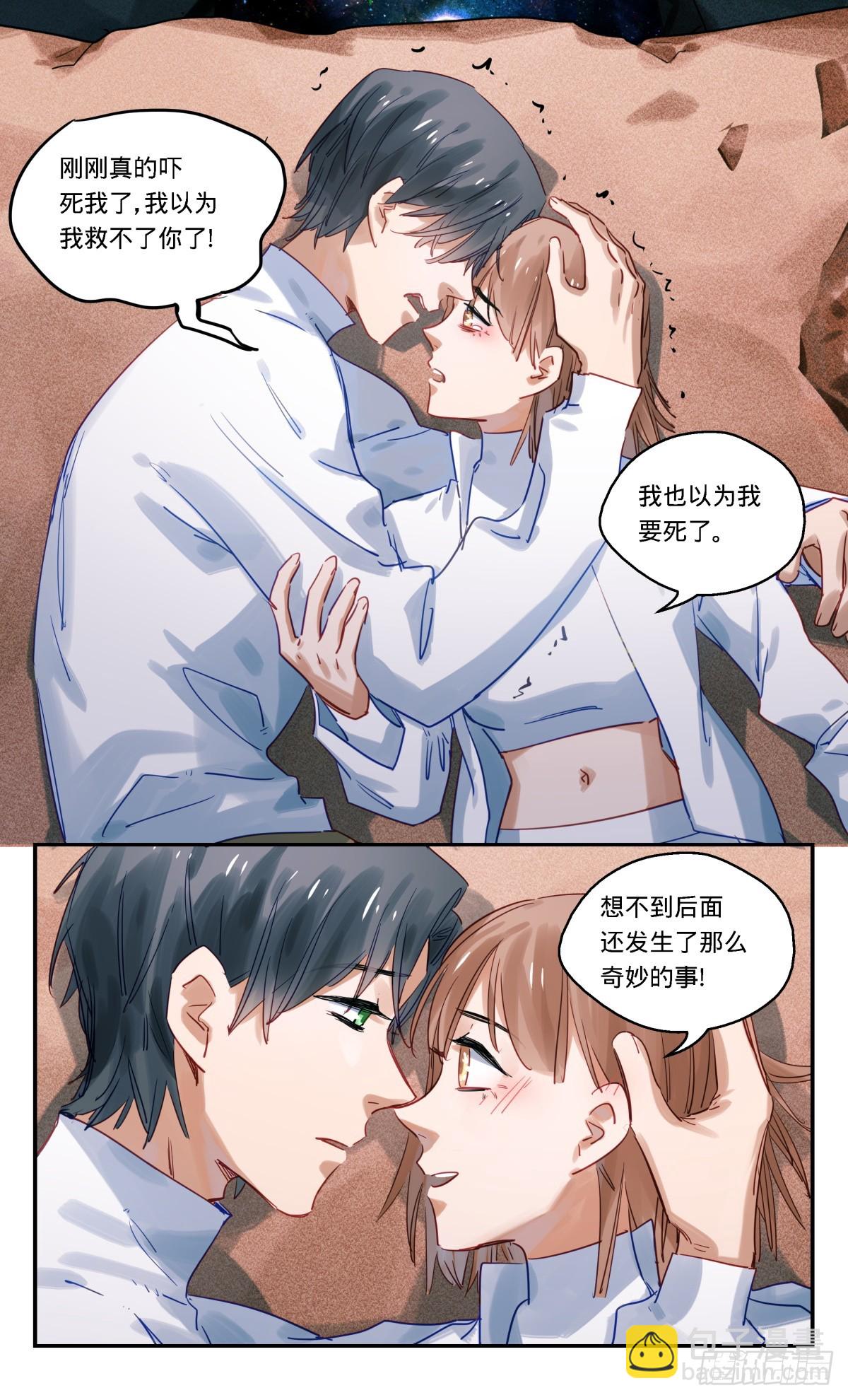 96.回去吧-第97话