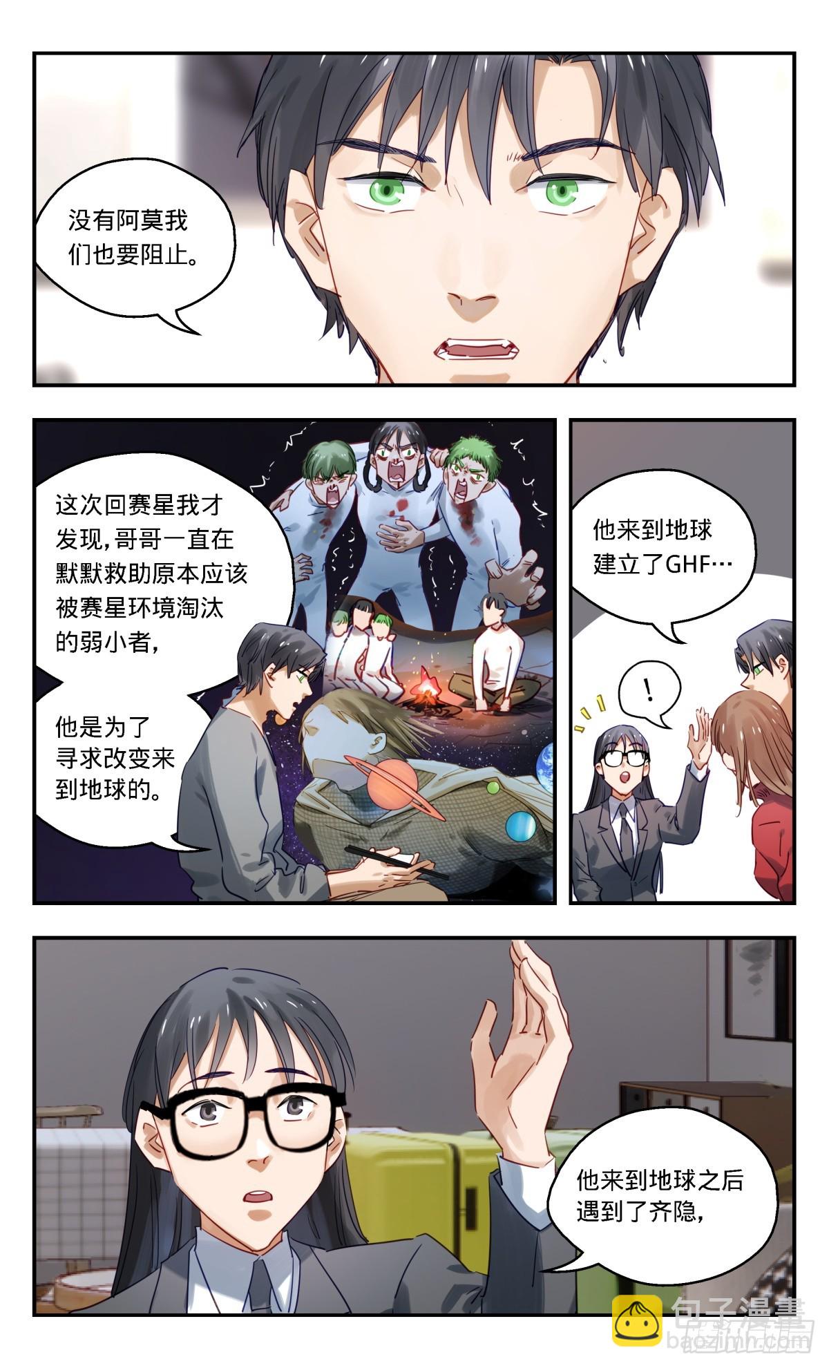 98.快做点什么!-第99话