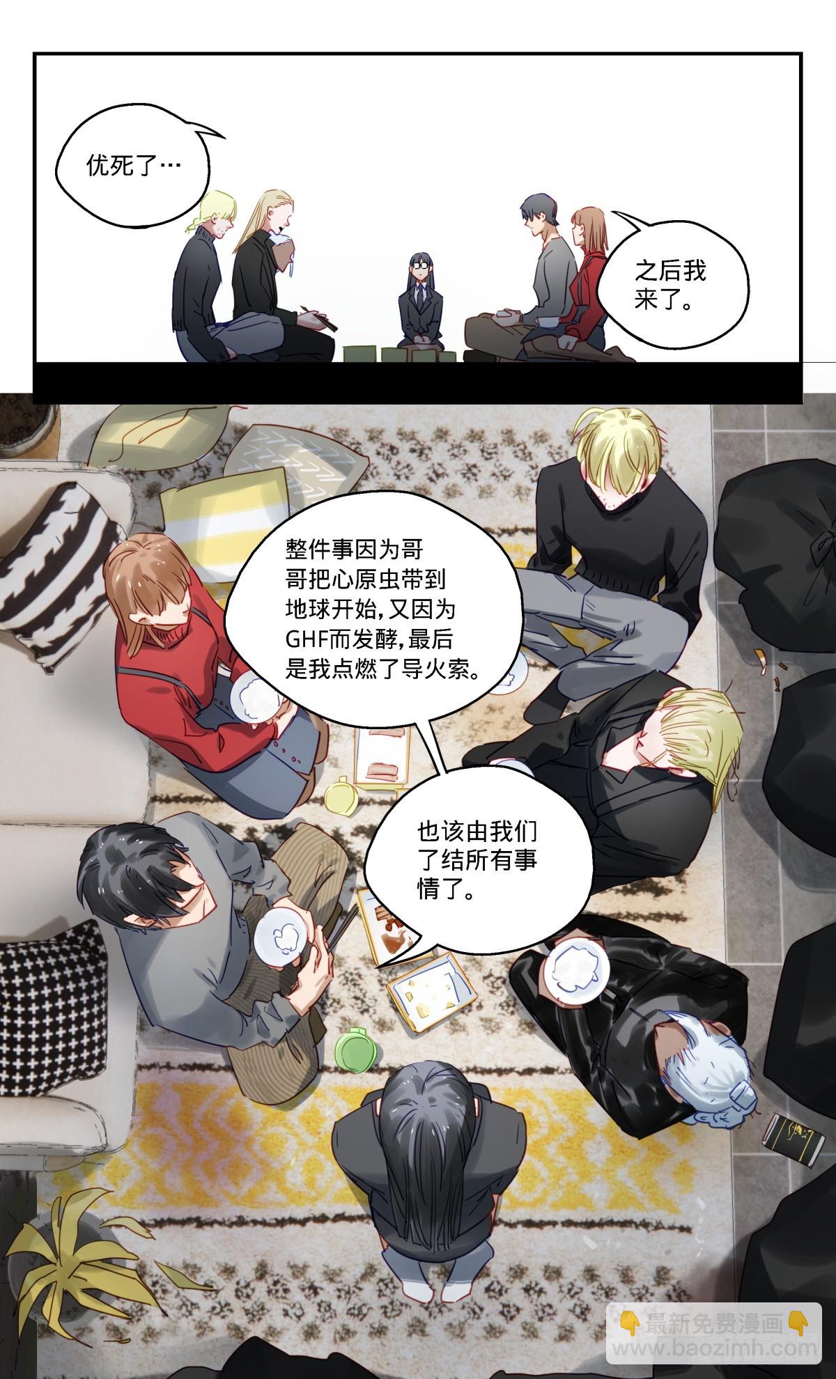 98.快做点什么!-第99话