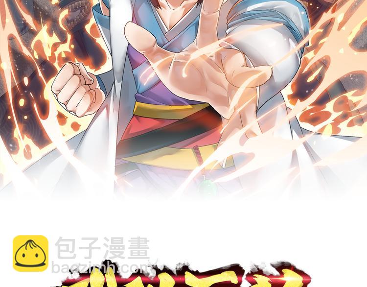 第1话 莫名追杀(1/3)-第1话