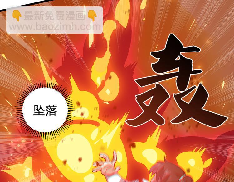 第1话 莫名追杀(1/3)-第1话