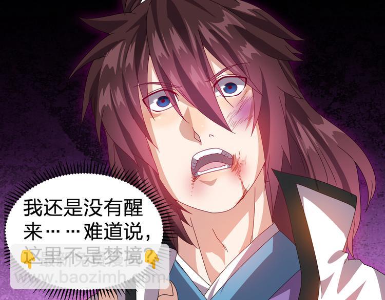 第1话 莫名追杀(1/3)-第1话