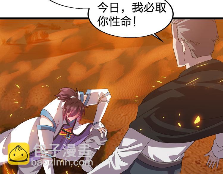 第1话 莫名追杀(1/3)-第1话