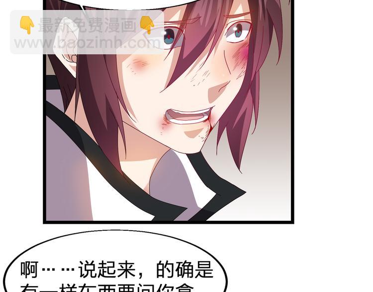 第1话 莫名追杀(1/3)-第1话