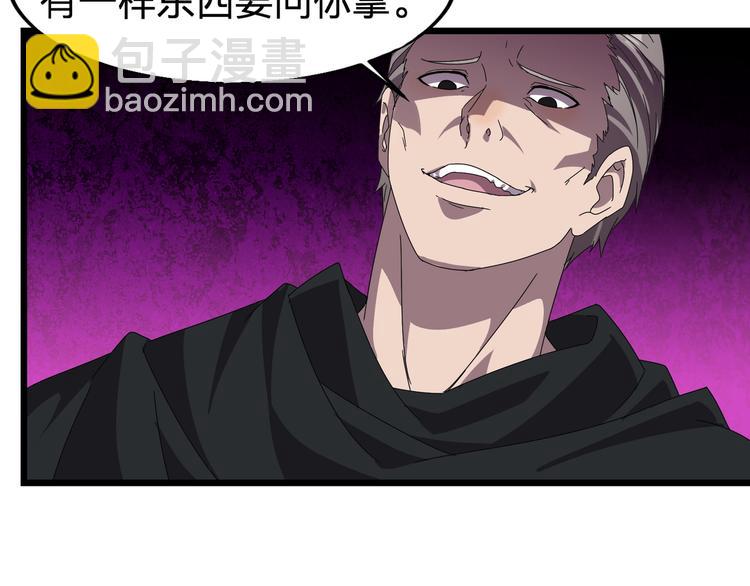 第1话 莫名追杀(1/3)-第1话