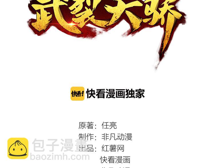 第1话 莫名追杀(1/3)-第1话