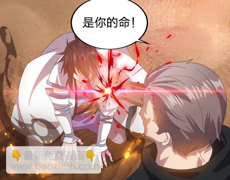 第1话 莫名追杀(1/3)-第1话