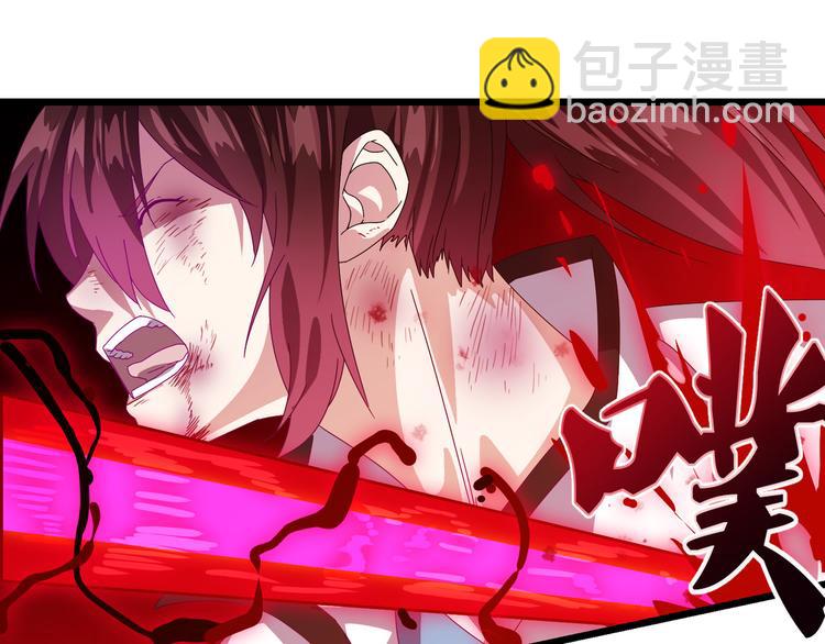 第1话 莫名追杀(1/3)-第1话