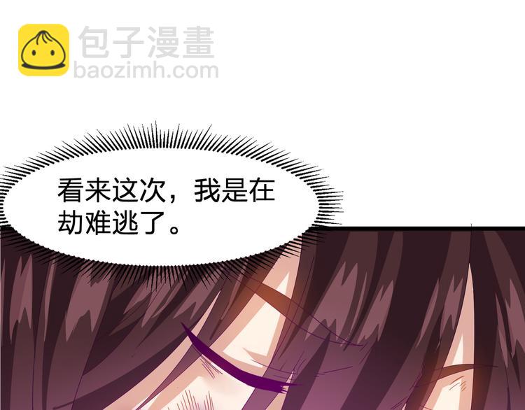 第1话 莫名追杀(1/3)-第1话