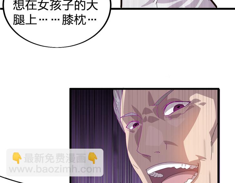 第1话 莫名追杀(1/3)-第1话