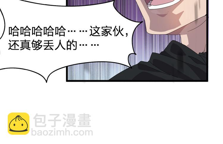 第1话 莫名追杀(1/3)-第1话