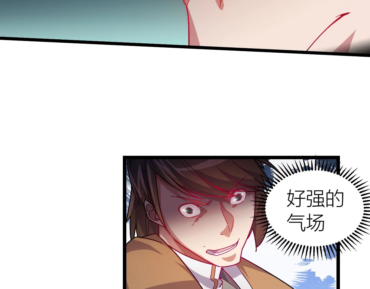 第11话 黑星猎豹(1/4)-第11话