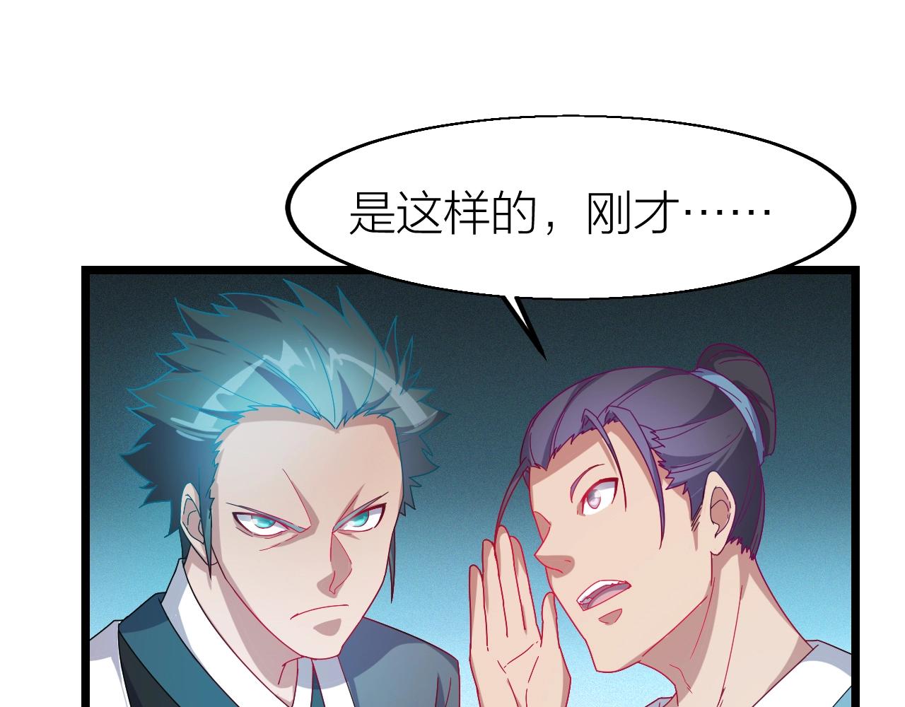 第11话 黑星猎豹(1/4)-第11话