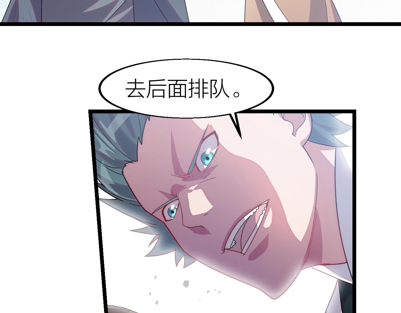 第11话 黑星猎豹(1/4)-第11话