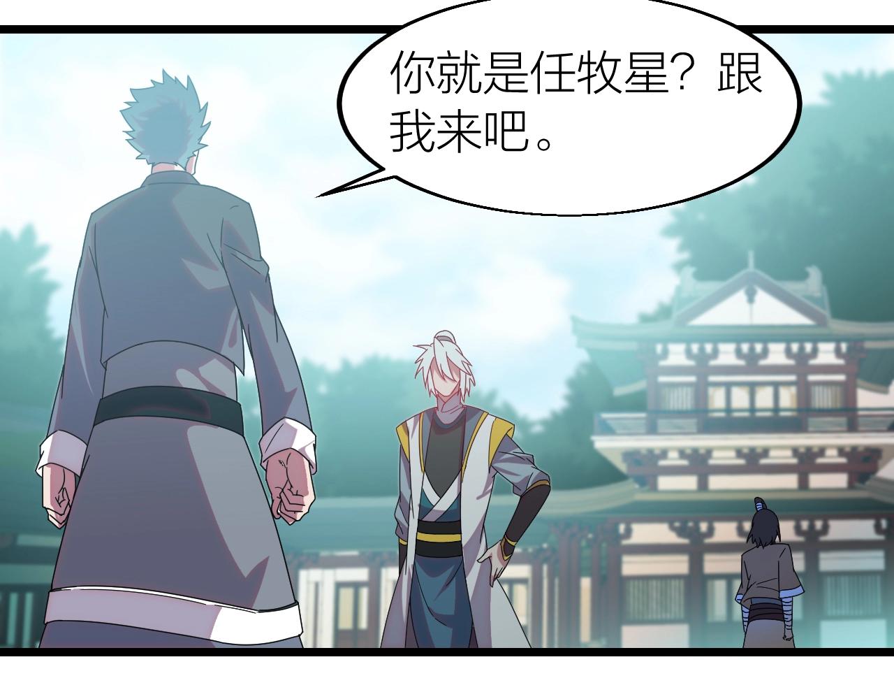 第11话 黑星猎豹(1/4)-第11话