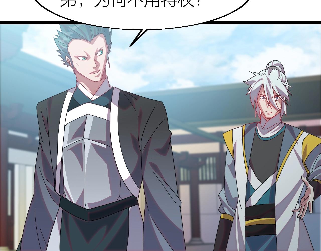 第11话 黑星猎豹(1/4)-第11话