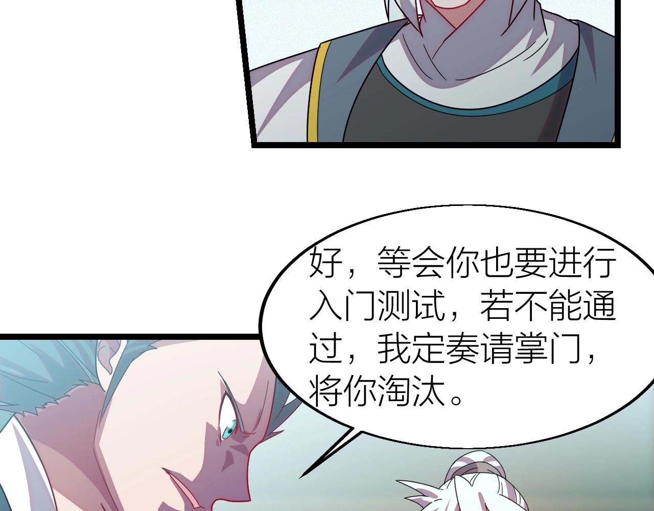 第11话 黑星猎豹(1/4)-第11话