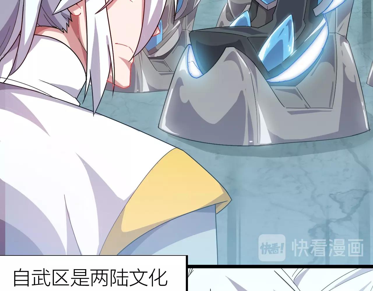 第11话 黑星猎豹(1/4)-第11话