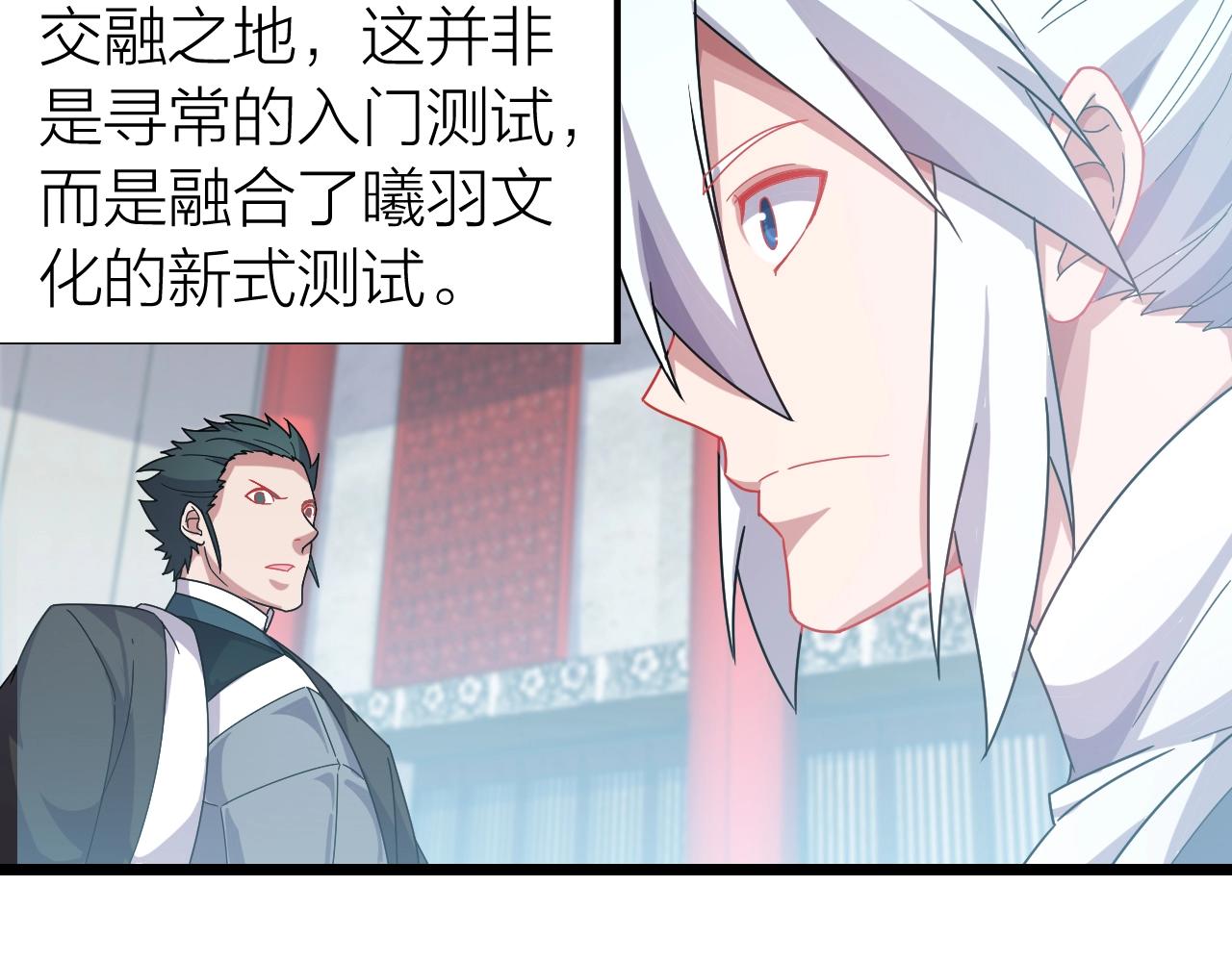 第11话 黑星猎豹(1/4)-第11话