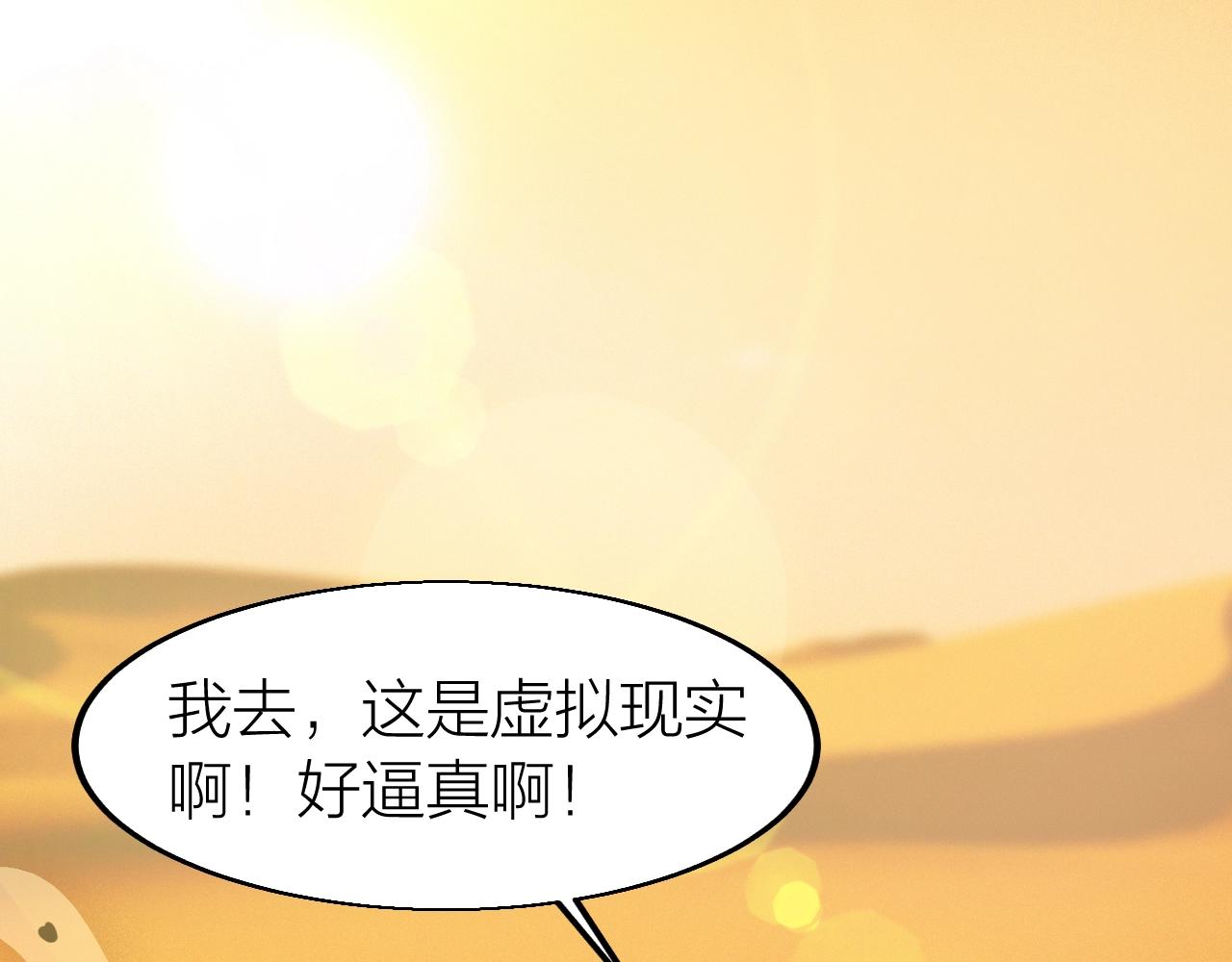 第11话 黑星猎豹(1/4)-第11话