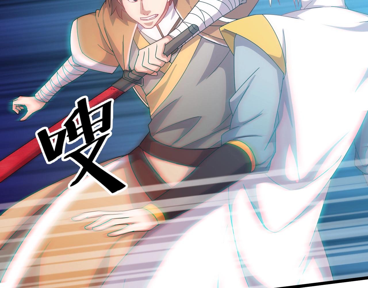 第11话 黑星猎豹(1/4)-第11话