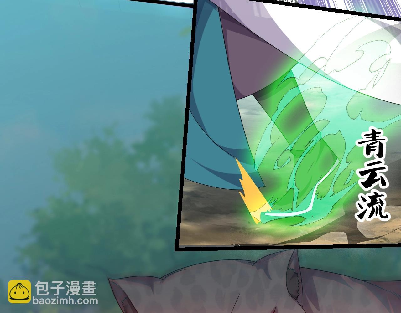 第13话 通灵武域(1/3)-第13话