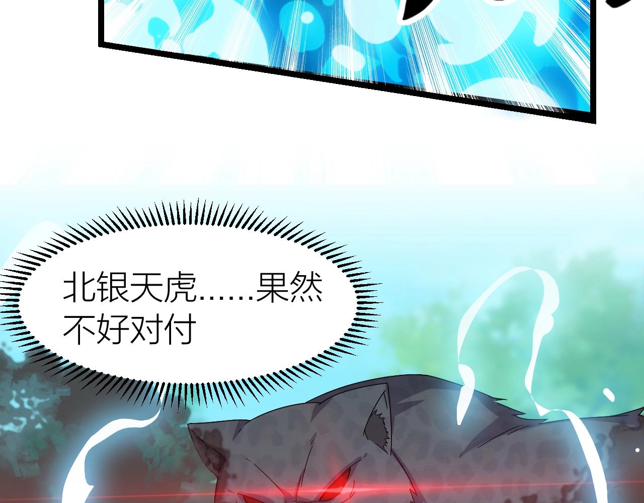 第13话 通灵武域(1/3)-第13话