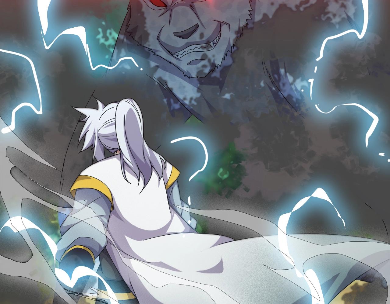 第13话 通灵武域(1/3)-第13话