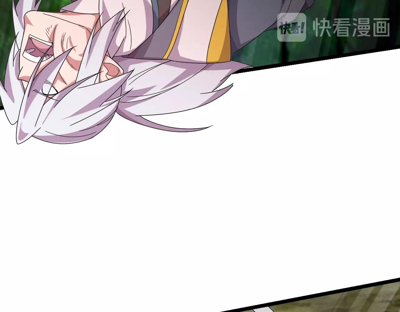 第13话 通灵武域(1/3)-第13话