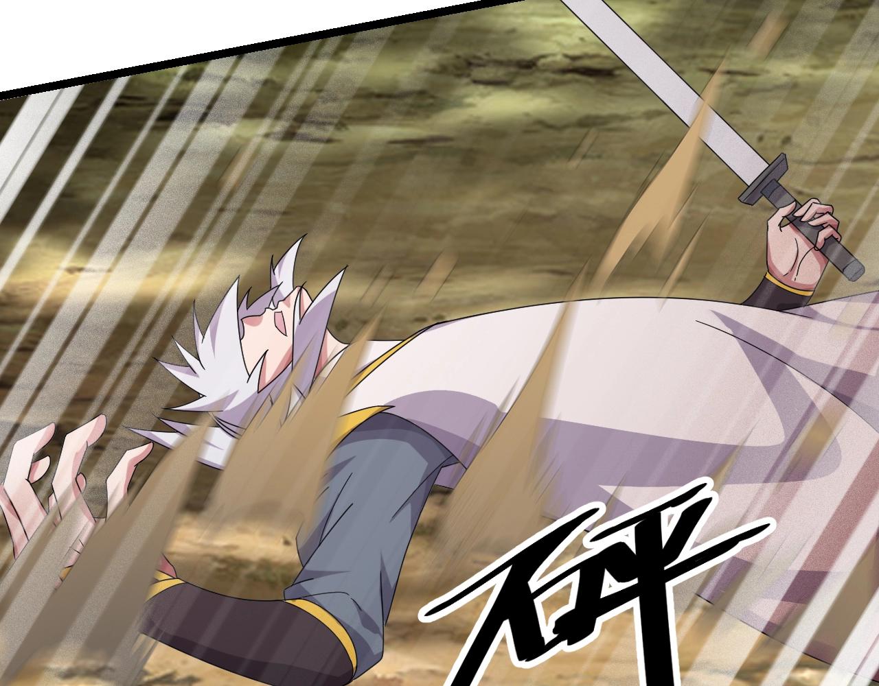 第13话 通灵武域(1/3)-第13话