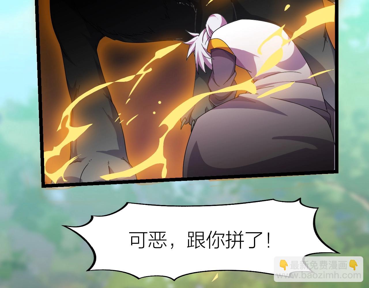 第13话 通灵武域(1/3)-第13话