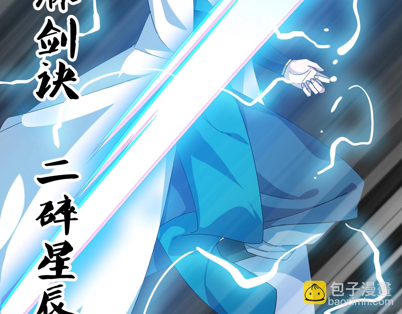 第13话 通灵武域(1/3)-第13话