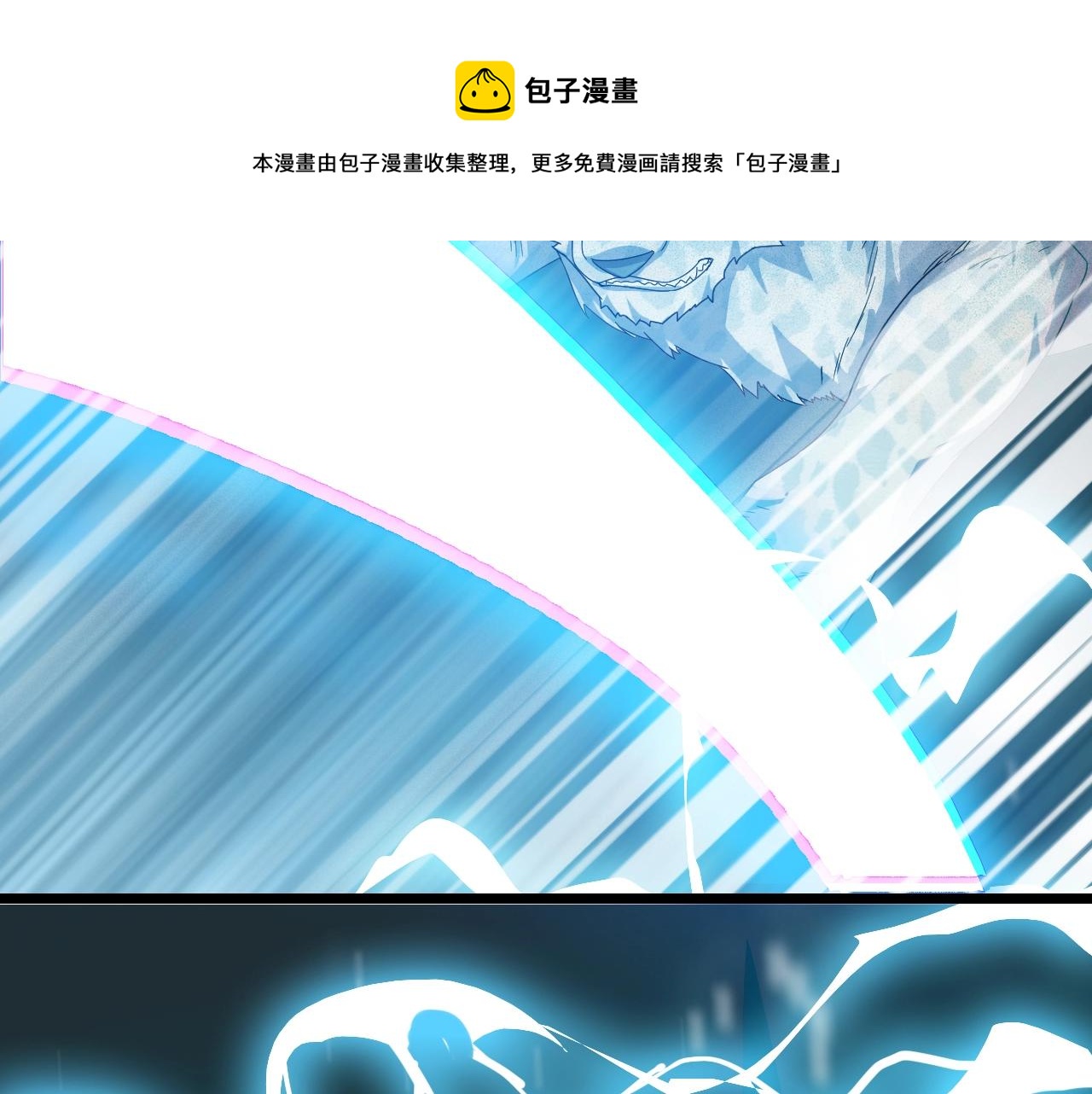 第13话 通灵武域(1/3)-第13话