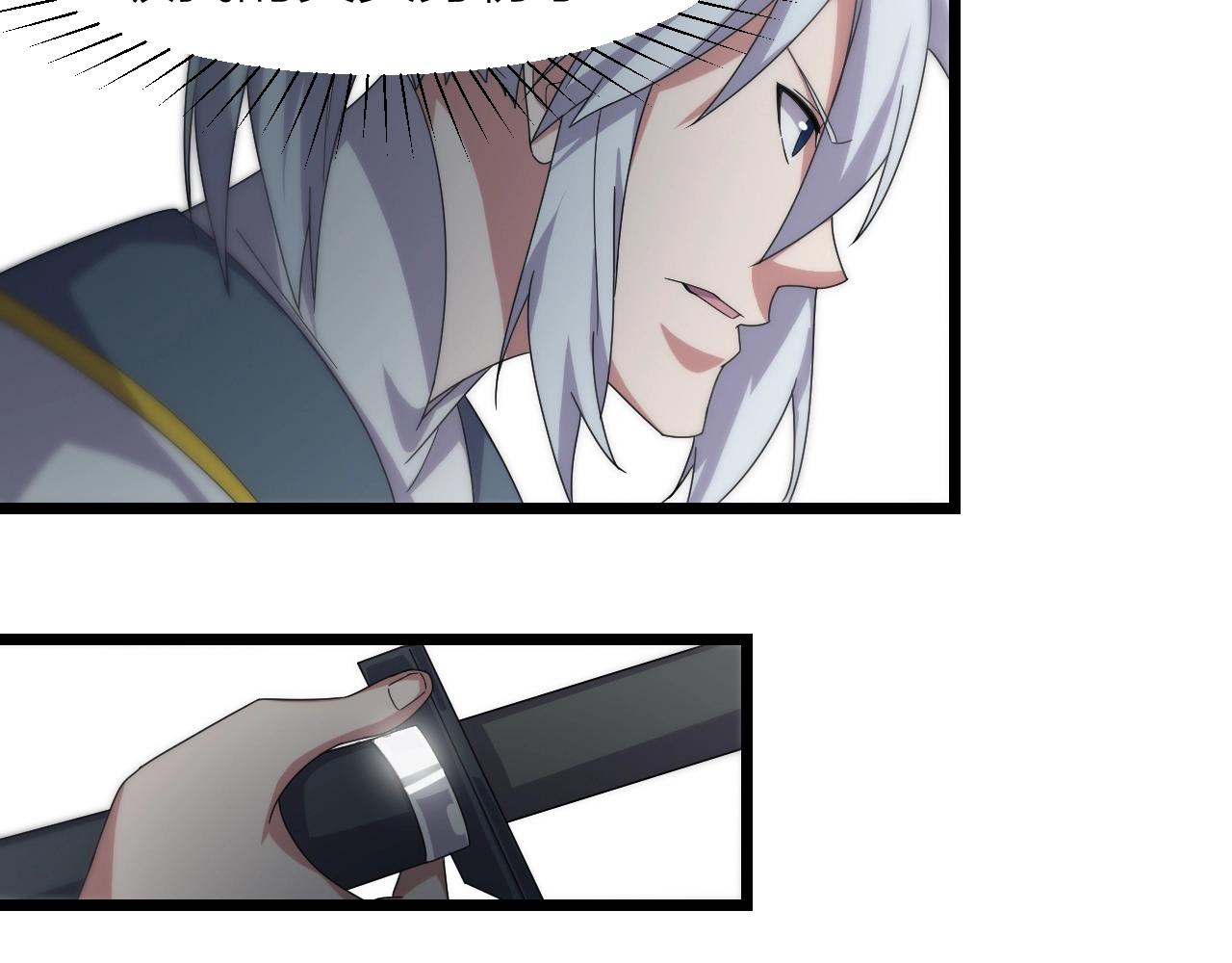 第17话 霸气打脸！(1/3)-第17话