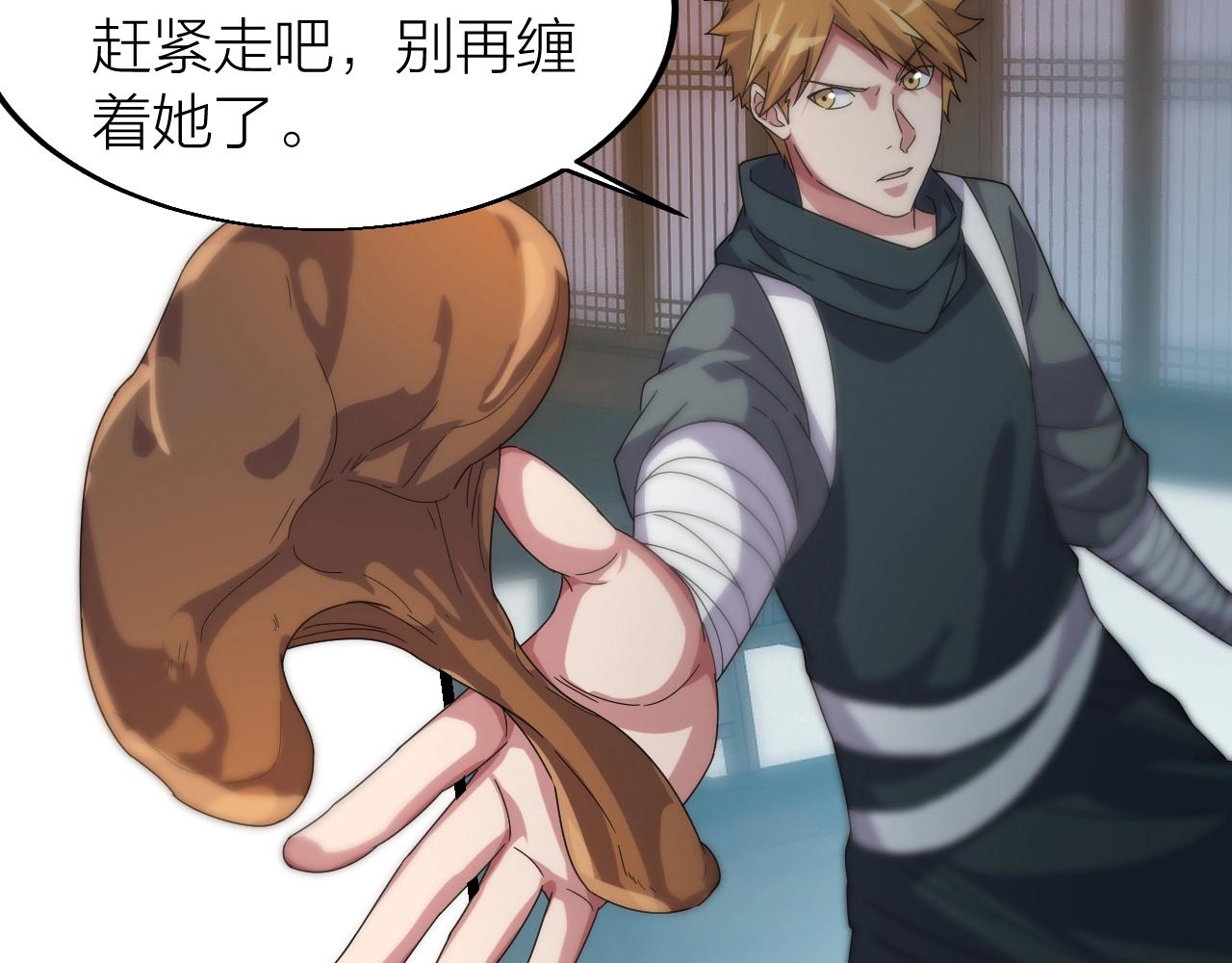 第17话 霸气打脸！(1/3)-第17话