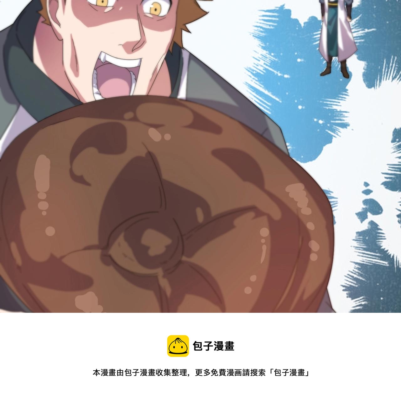 第17话 霸气打脸！(1/3)-第17话