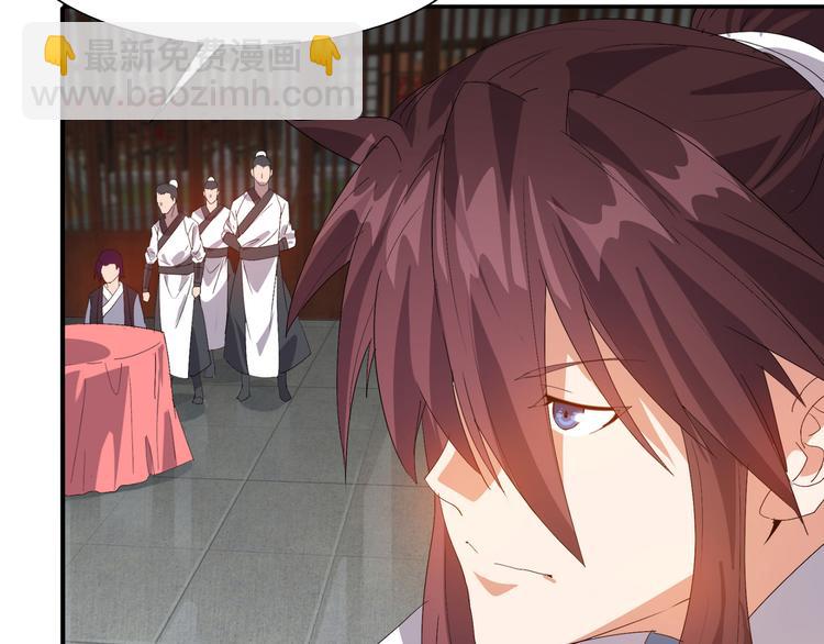 第3话 日耀菩提(1/3)-第3话