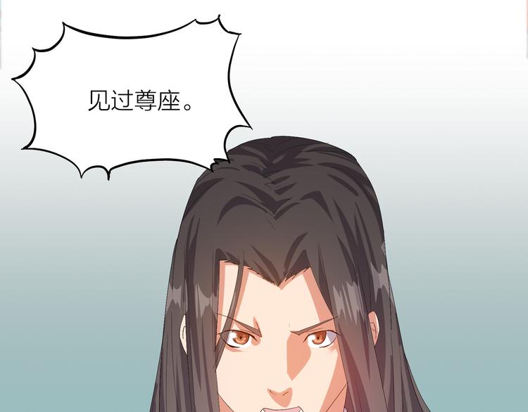 第3话 日耀菩提(1/3)-第3话