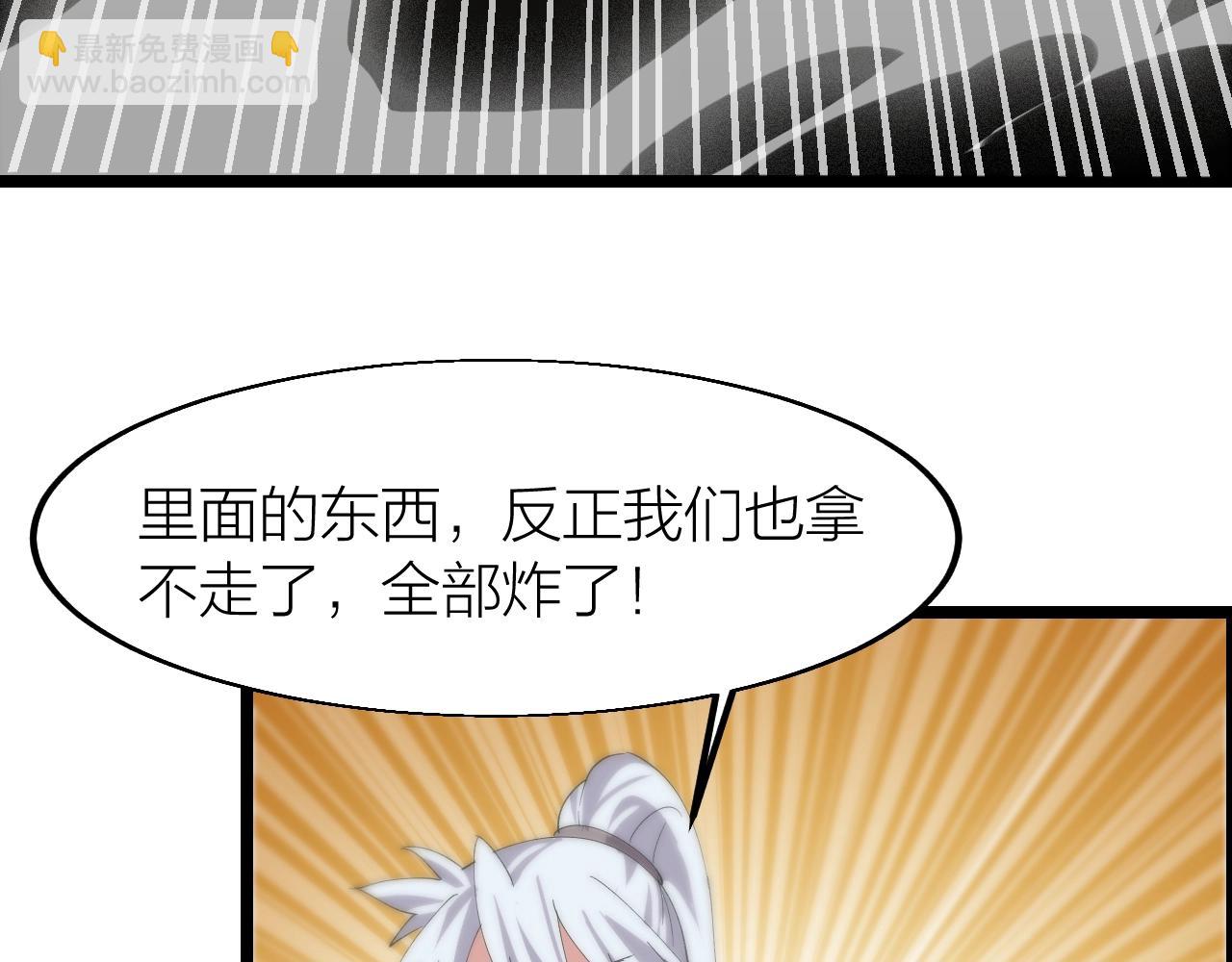 第21话 决战！万剑门(1/4)-第21话