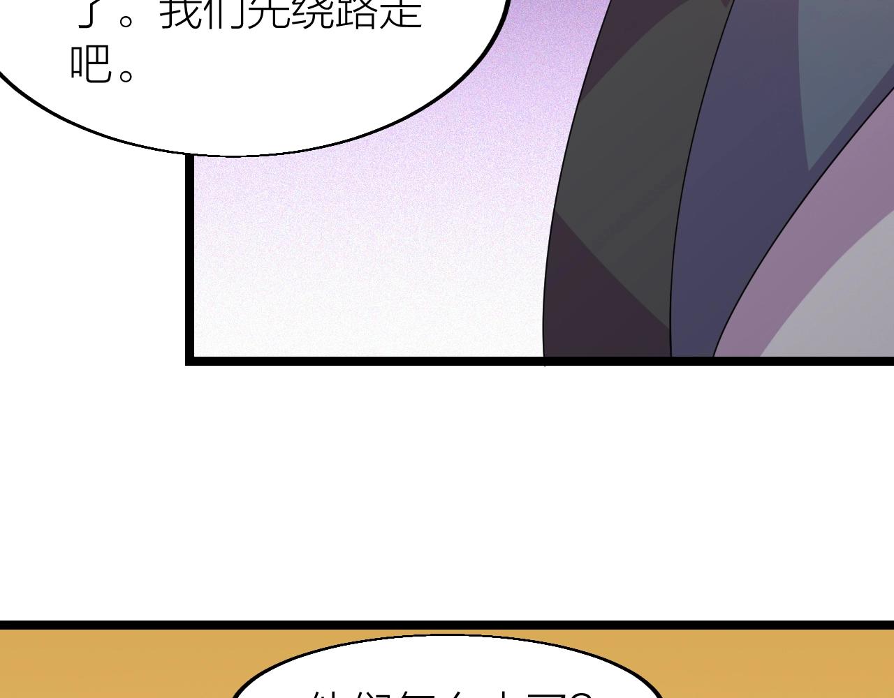 第23话 白银圣甲&middot;启动！(1/4)-第23话