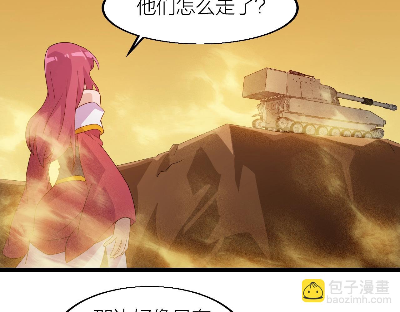 第23话 白银圣甲&middot;启动！(1/4)-第23话