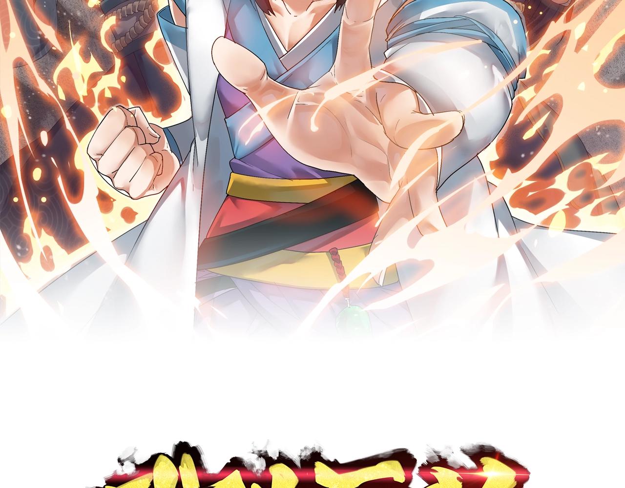 第23话 白银圣甲&middot;启动！(1/4)-第23话