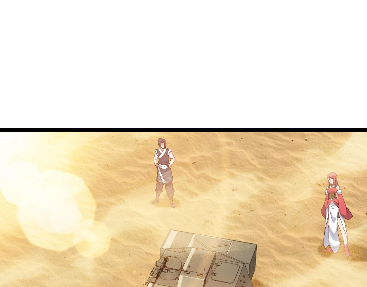 第23话 白银圣甲&middot;启动！(1/4)-第23话